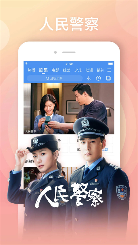 大圣闹海9900炮捕鱼