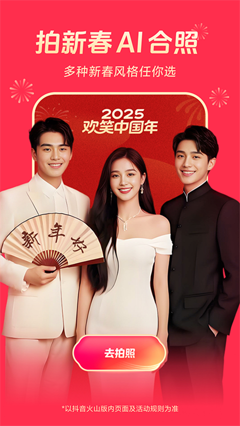 树懒挂星藤慢摇落流星壁纸