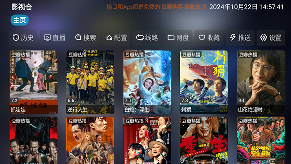 趴在仙人掌上的刺猬抱草莓壁纸