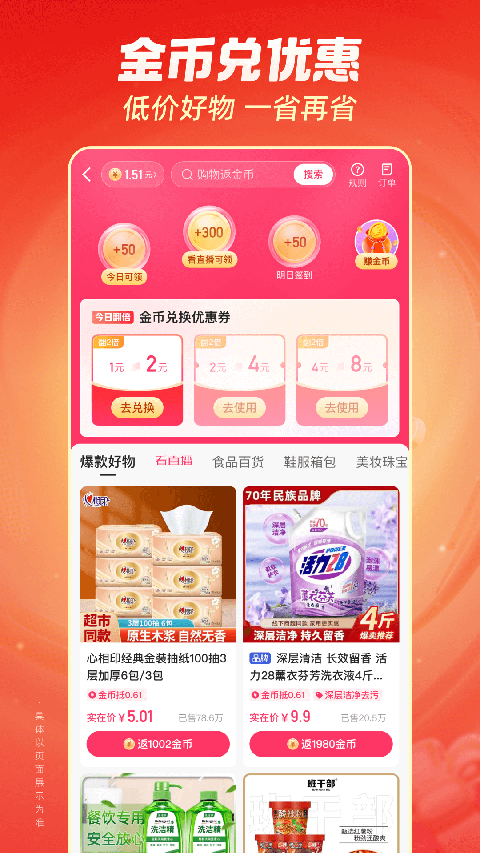 雨后街道上水洼与倒影的壁纸