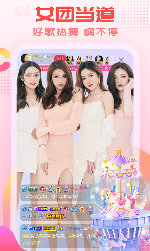 悬浮在空中的透明钢琴键流淌彩虹壁纸