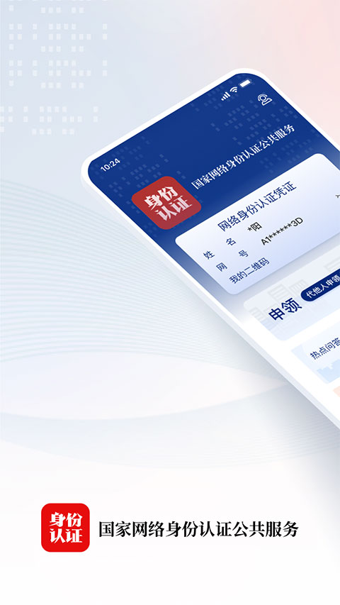 雪地中企鹅列队行走的壁纸