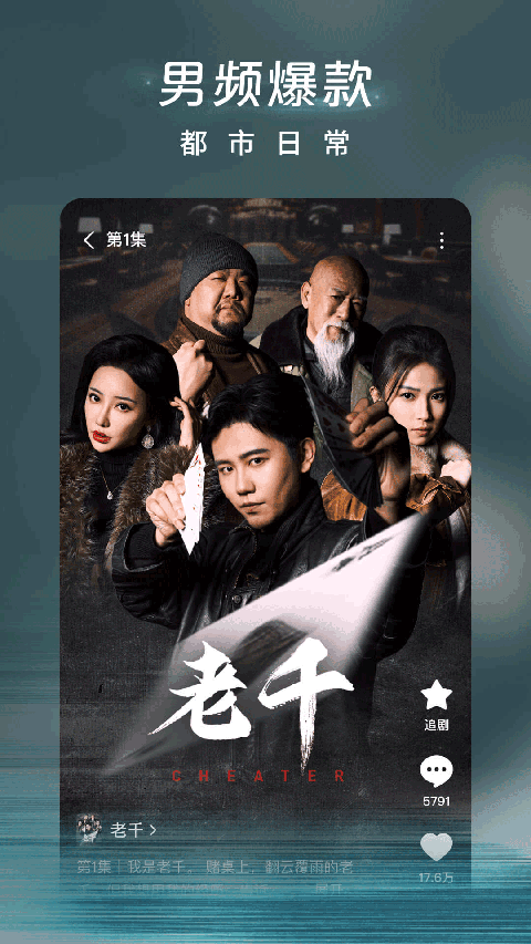 秋日麦田里稻草人与飞鸟壁纸