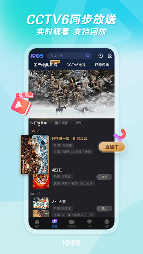 长颈鹿脖子垂落成狐狸攀爬的发光藤梯壁纸