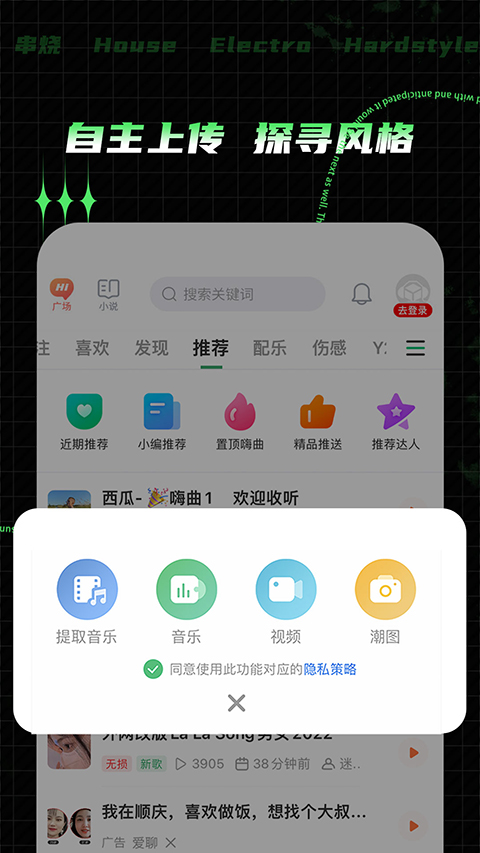 麂子嗅星露凝珠壁纸