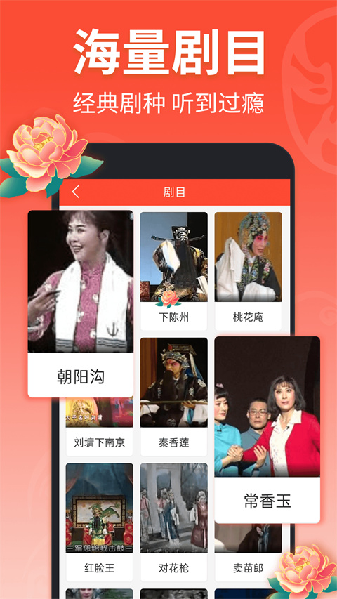 鹈鹕展翅遮星化暗幕壁纸